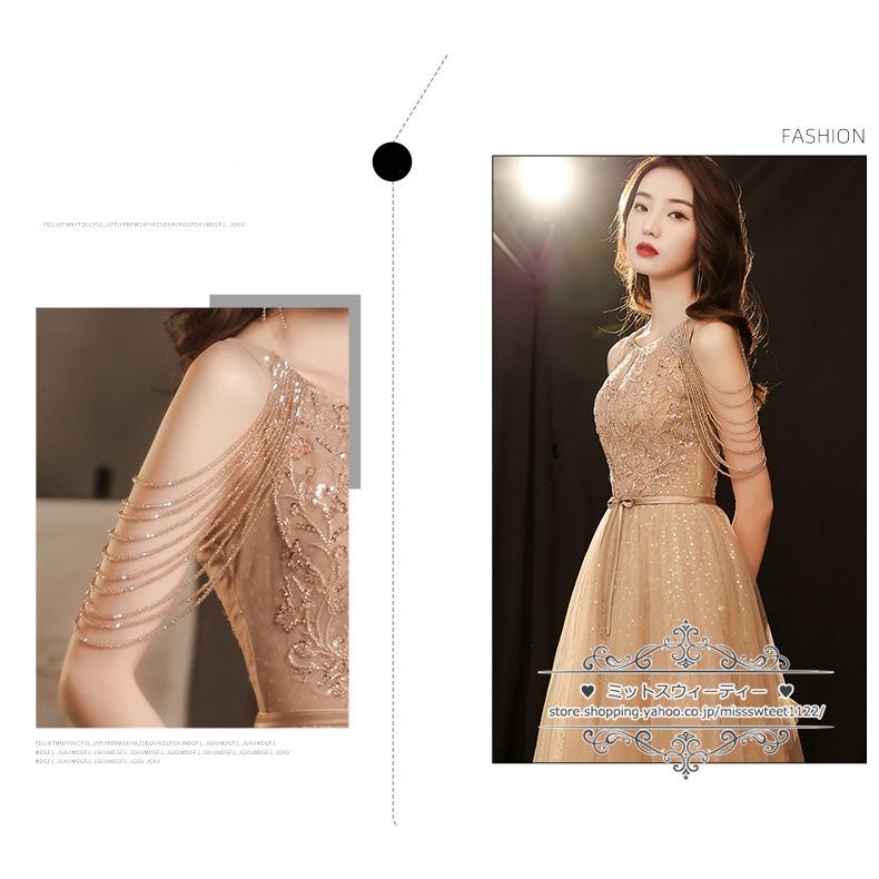 カラードレス カクテルドレス ロングドレス パーティードレス