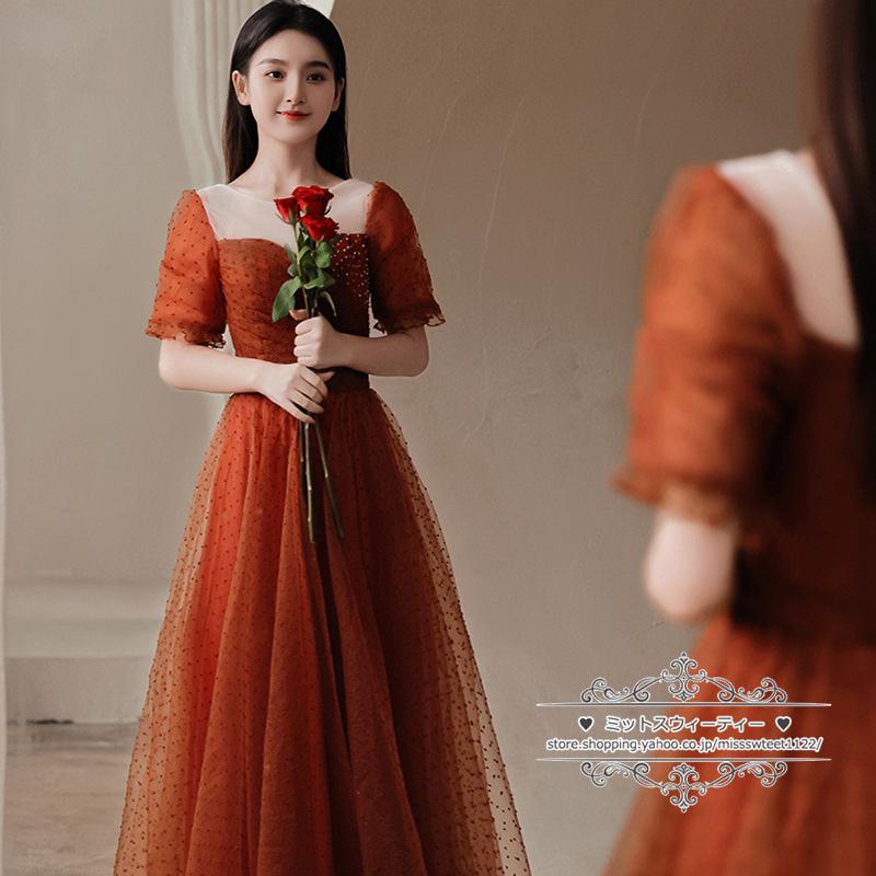 カラードレス カクテルドレス ロングドレス パーティードレス カラー