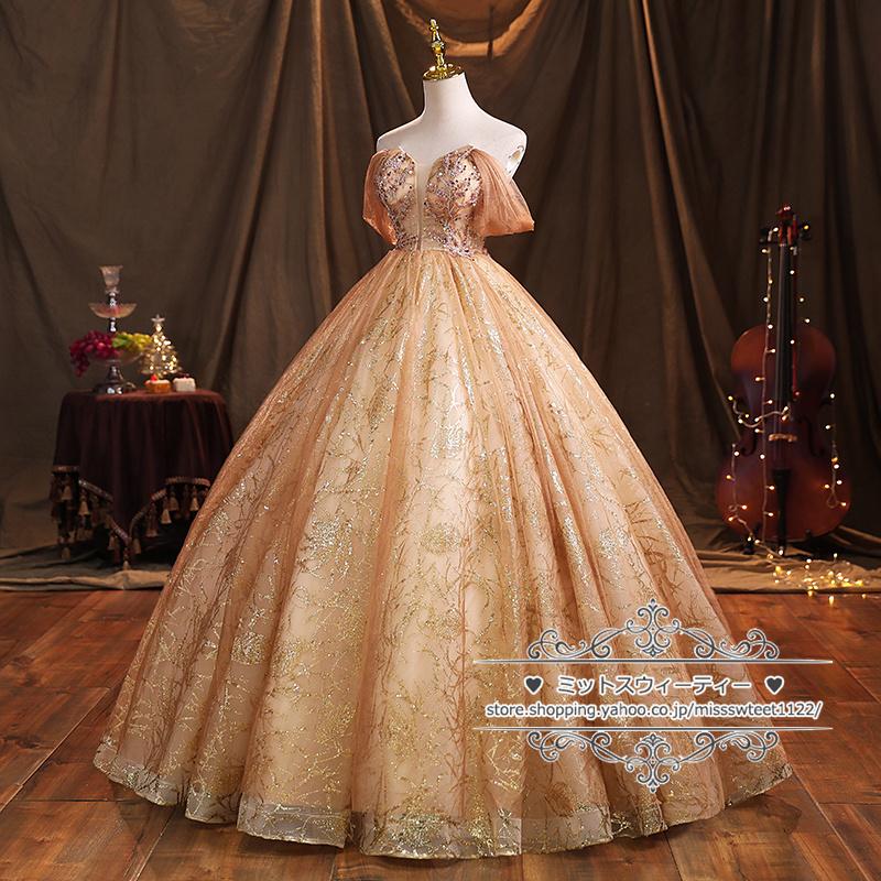 カラードレス ロングドレス 演奏会ドレス パーティー プリンセスライン  