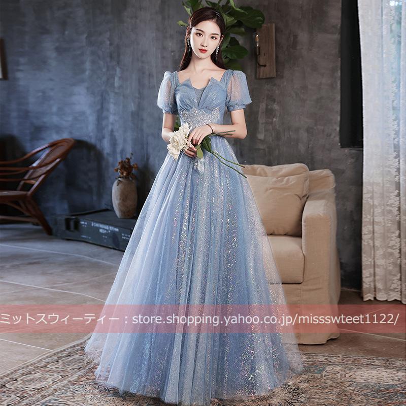 カラードレス ブルー レッド ピンク パフスリーブ カクテルドレス ロングドレス パーティードレス ウエディングドレス 発表会 演奏会 ステージ 花嫁 コンサート Cd1691 ミットスウィーティー 通販 Yahoo ショッピング