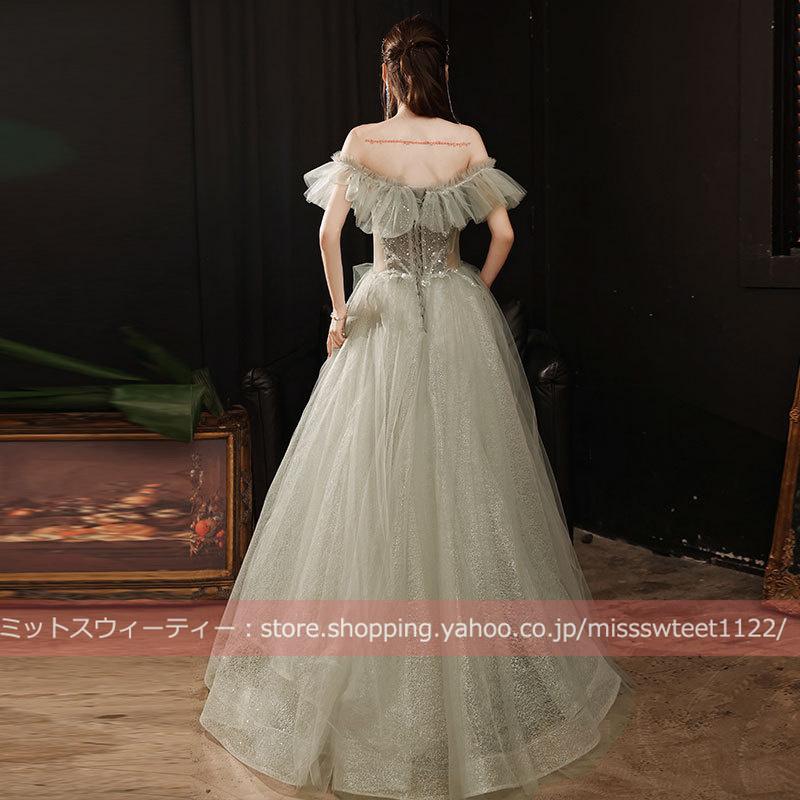 カラードレス グリーン オフショルダー カクテルドレス ロングドレス