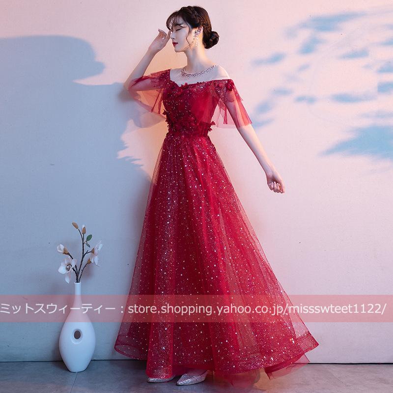 13サイズ セミオーダー可 カラードレス カクテルドレス ロング/ミモレ