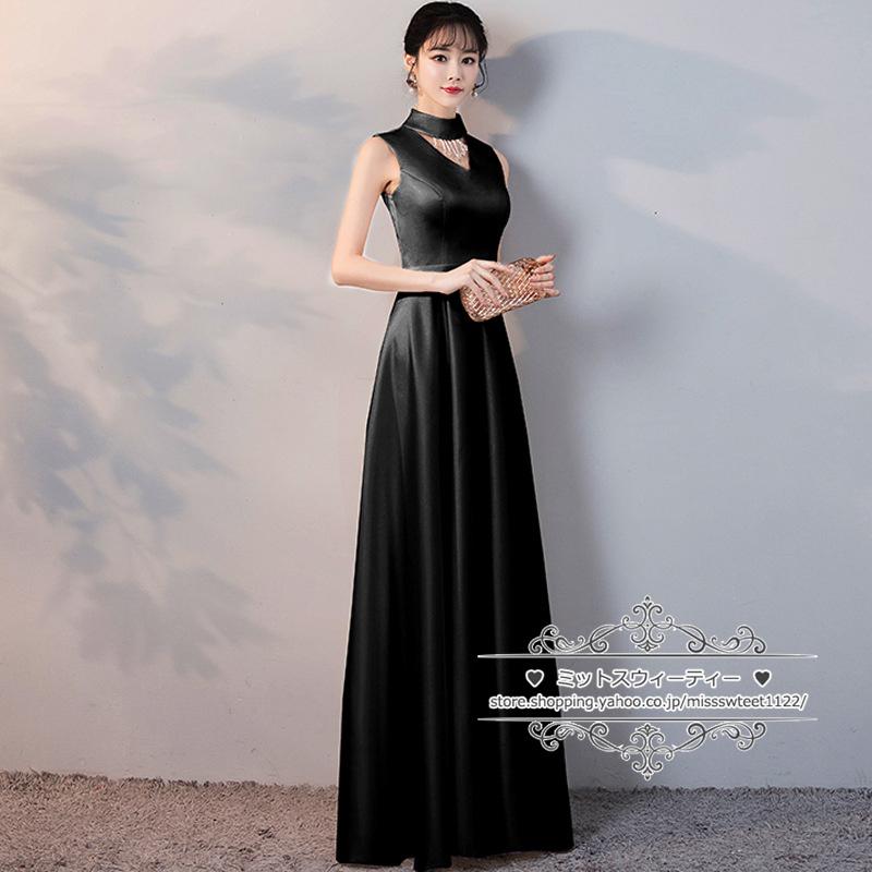 カラードレス シャンパン 黒 赤 カクテルドレス ロングドレス