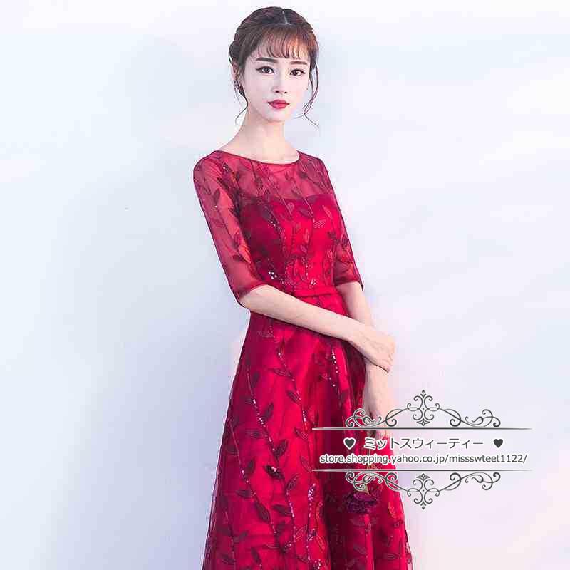 カラードレス カクテルドレス 編み上げ 5分袖 ロングドレス パーティードレス 発表会 演奏会 ステージ コンクール イブニングドレス フォマール カラードレス カクテルドレス 編み上げ 5分袖 ロングドレス パーティー