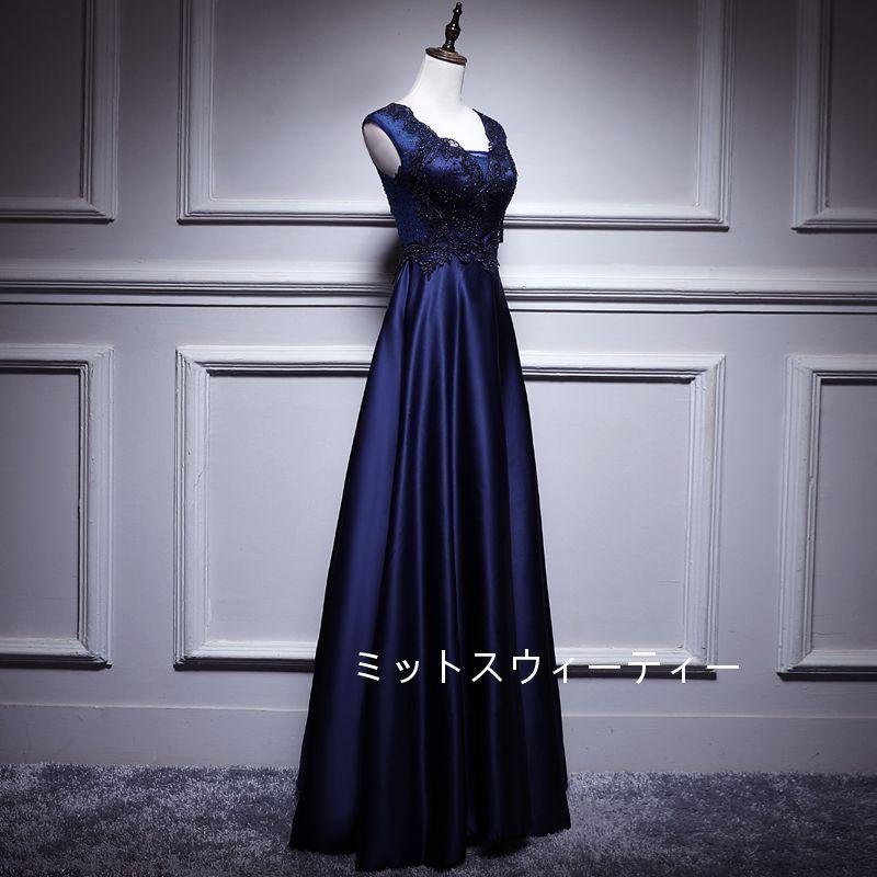 カラードレス 安い パーティードレス 演奏会 aラインドレス フォーマル 結婚式 ロング イブニングドレス カクテルドレス 二次会 発表会 披露宴 ネイビー 母の画像