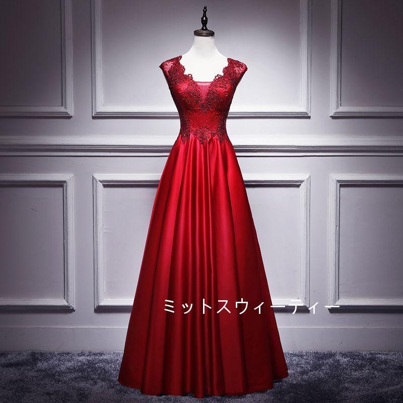 カラードレス 安い パーティードレス 演奏会 aラインドレス フォーマル