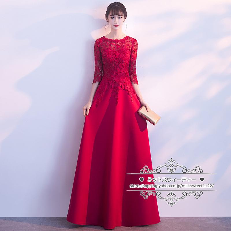 カラードレス 赤 黒 Aライン/マーメイドラインドレス ロングドレス