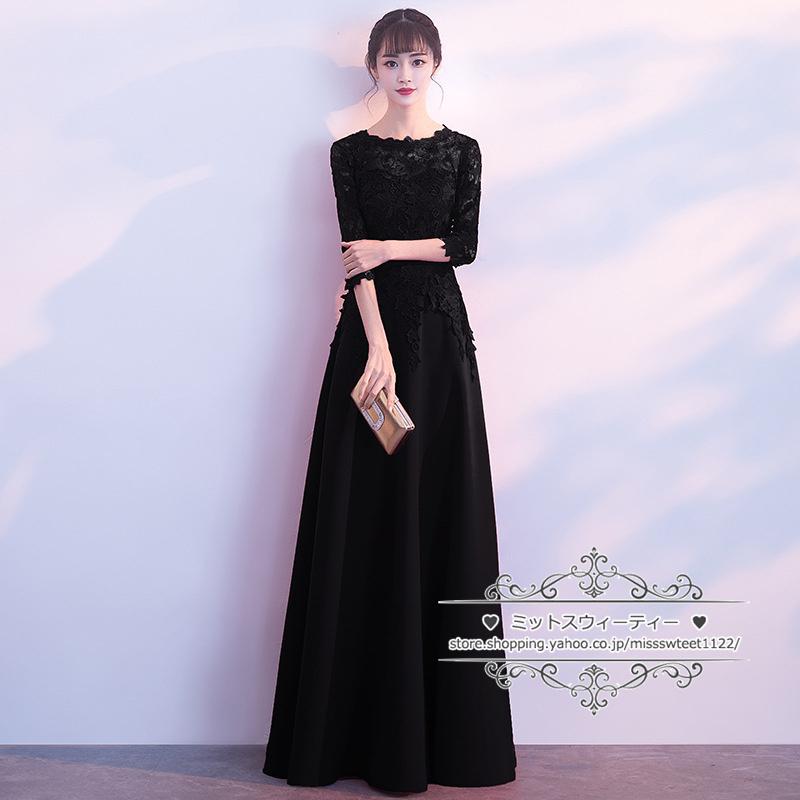 カラードレス 赤 黒 Aライン/マーメイドラインドレス ロングドレス