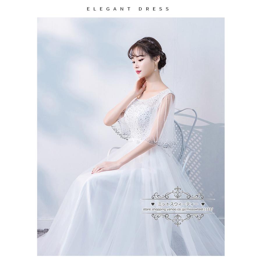 ベリージェネ　カラードレス160-165発表会演奏会ウェディング二次会 結婚式 カラードレス 演奏会用ドレス ロングドレス ウエディングドレス 二次会