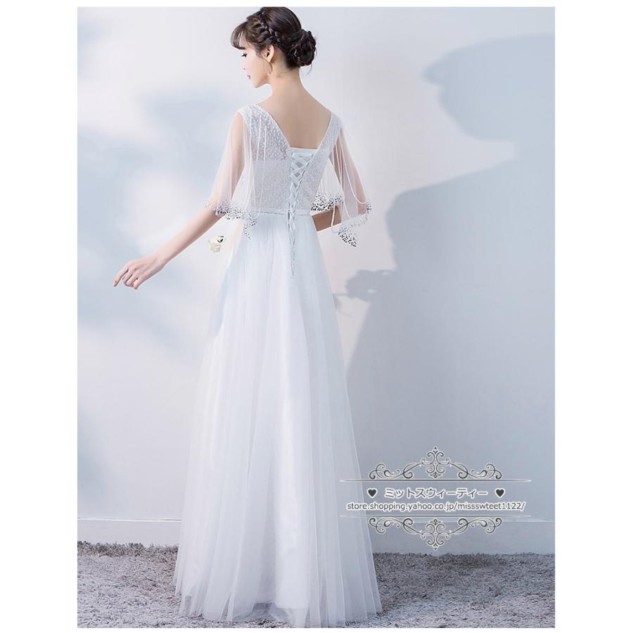 カラードレス ロングドレス パーティードレス 発表会 演奏会 ステージ