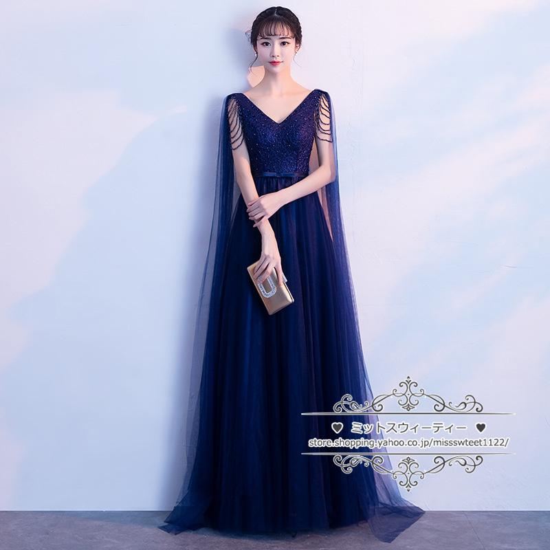 カラードレス ネイビー ワインレッド ブラック ホワイト ピンク ロング