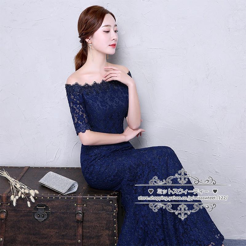 カラードレス マーメイドラインドレス ネイビー ロングドレス