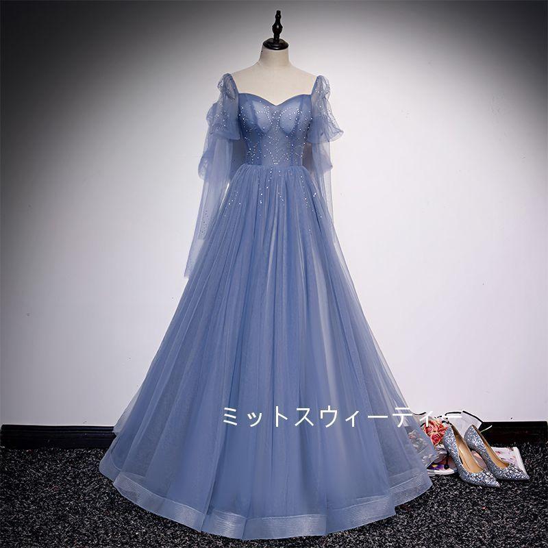 Aラインドレス ロング カラードレス カクテルドレス 演奏会 結婚式 イブニングドレス 二次会 発表会 ウエディングドレス 披露宴 フォーマルドレス ブルー