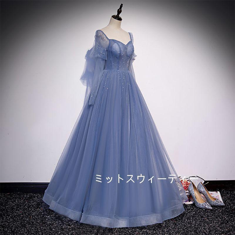 Aラインドレス ロング カラードレス カクテルドレス 演奏会 結婚式 イブニングドレス 二次会 発表会 ウエディングドレス 披露宴 フォーマルドレス ブルー_2