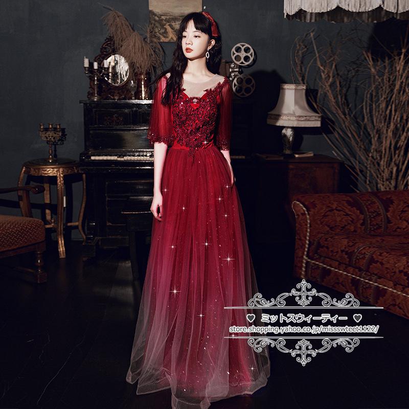 カラードレス ブラック ワインレッド カクテルドレス ロングドレス パーティードレス 発表会 演奏会 ステージ コンクール イブニングドレス フォマール カラードレス ブラック ワインレッド カクテルドレス ロングドレス