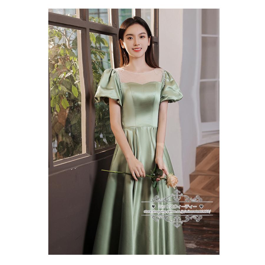 カラードレス カクテルドレス グリーン ロングドレス パーティードレス