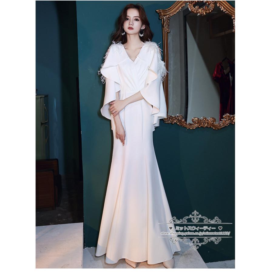 カラードレス カクテルドレス ロングドレス パーティードレス 発表会 演奏会 ステージドレス イブニングドレス 大人 ホワイト マント マーメイドライン フェザー |  | 03