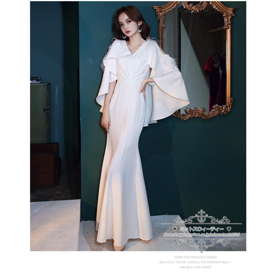 カラードレス カクテルドレス ロングドレス パーティードレス 発表会 演奏会 ステージドレス イブニングドレス 大人 ホワイト マント マーメイドライン フェザー |  | 04