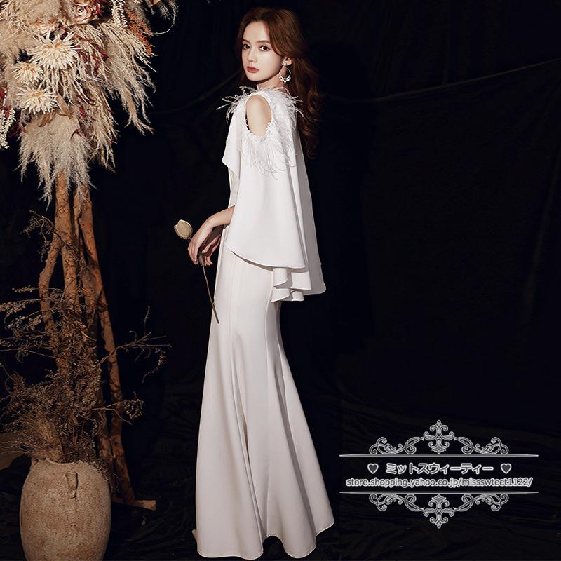 カラードレス カクテルドレス ロングドレス パーティードレス 発表会 演奏会 ステージドレス イブニングドレス 大人 ホワイト マント マーメイドライン フェザー |  | 05