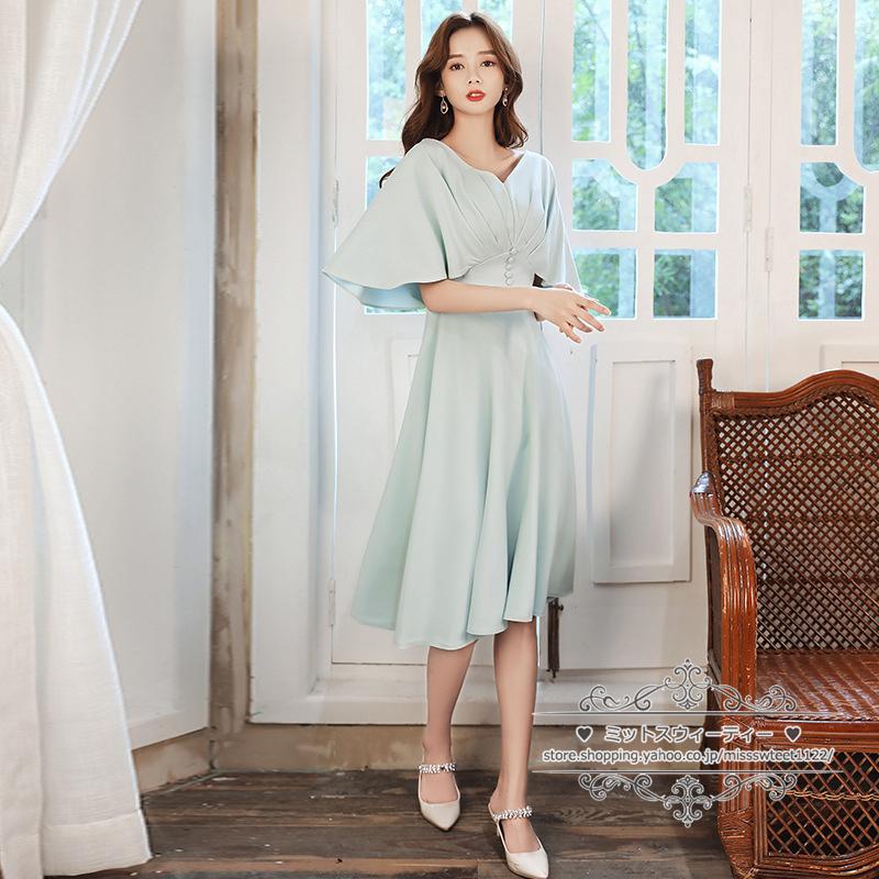 ミントグリーン　パーティードレス プールヴー PourVous ロング&袖ありフォーマルスカラップ大きいサイズ