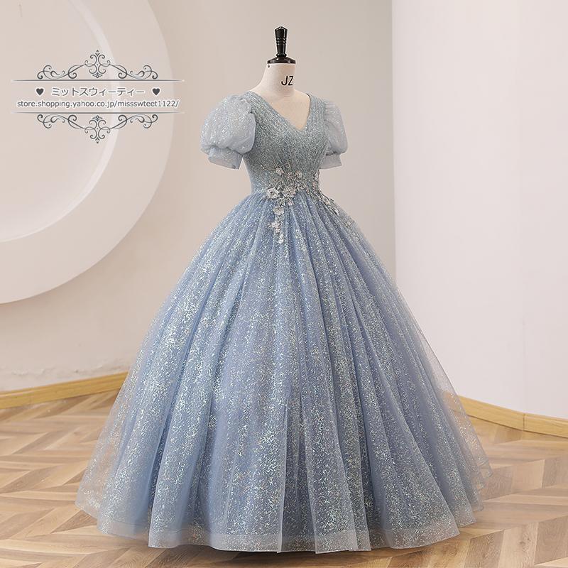 NONTOKYO ターコイズ フリンジロングドレス上下 カラードレス 編み上げ パーティードレス フォーマルドレス