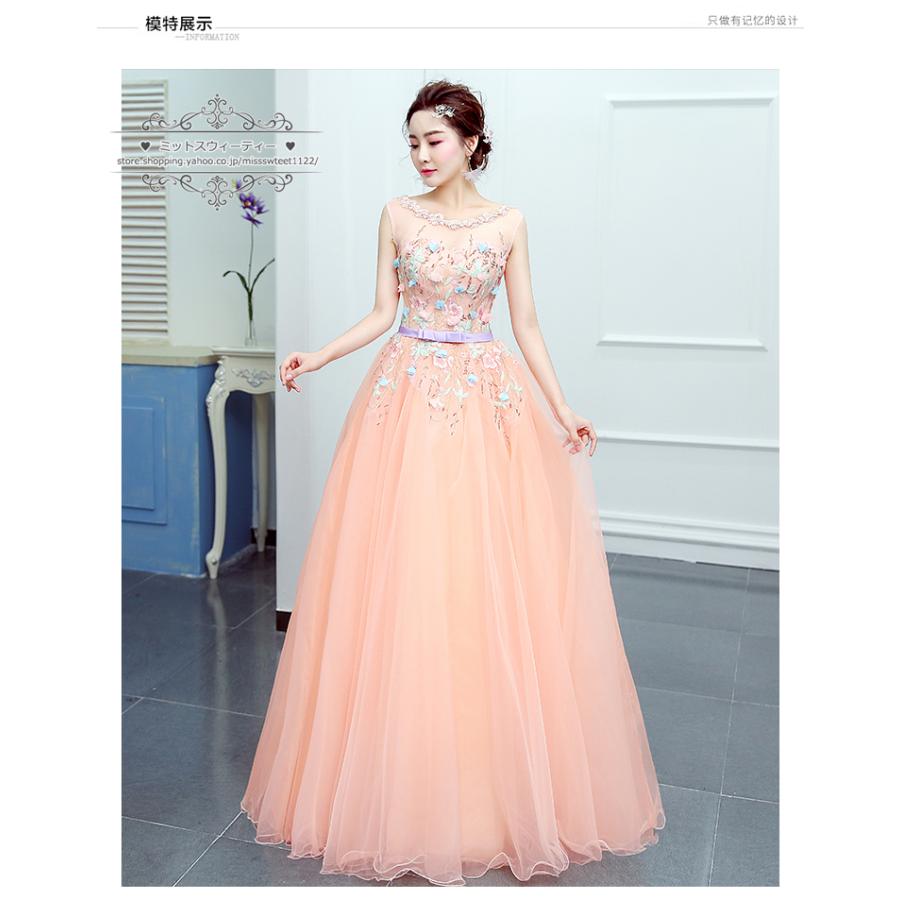 カラードレス ロングドレス 演奏会 プロムドレス プリンセス ステージ