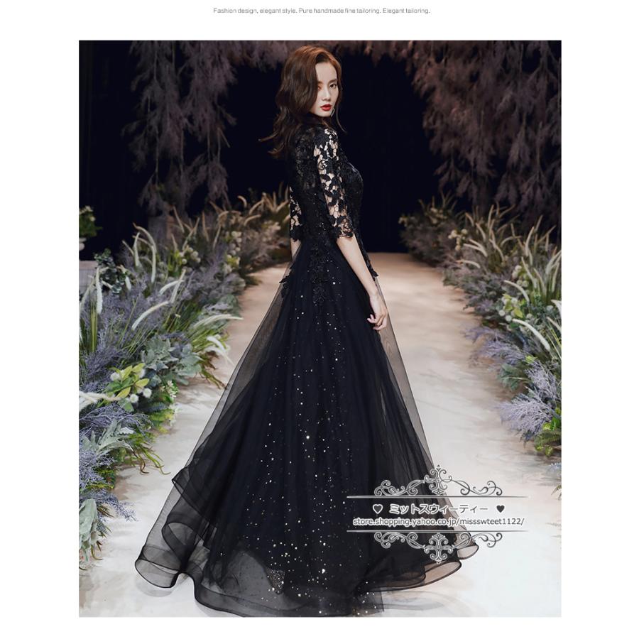 カラードレス ブラック ワインレッド 5分袖 ロングドレス 演奏会 発表