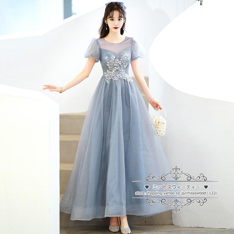 高級ステージドレス ロングドレス青白花柄 パフスリーブ サイズ調節