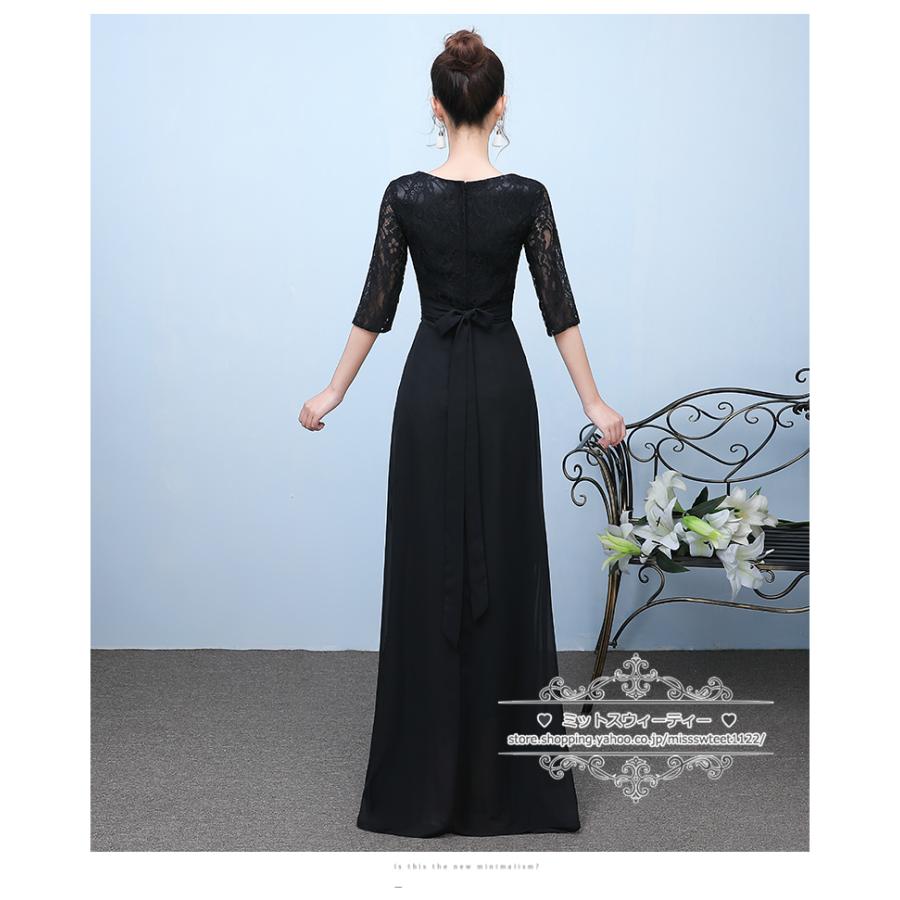 6色 カラードレス ロングドレス 袖あり シフォン 演奏会 発表会