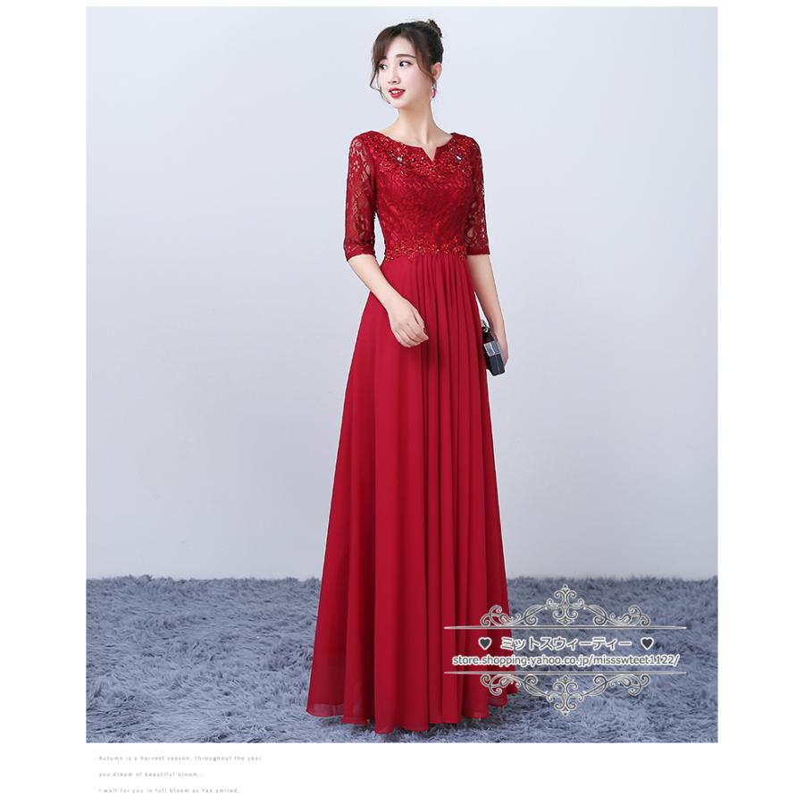 6色 カラードレス ロングドレス 袖あり シフォン 演奏会 発表会