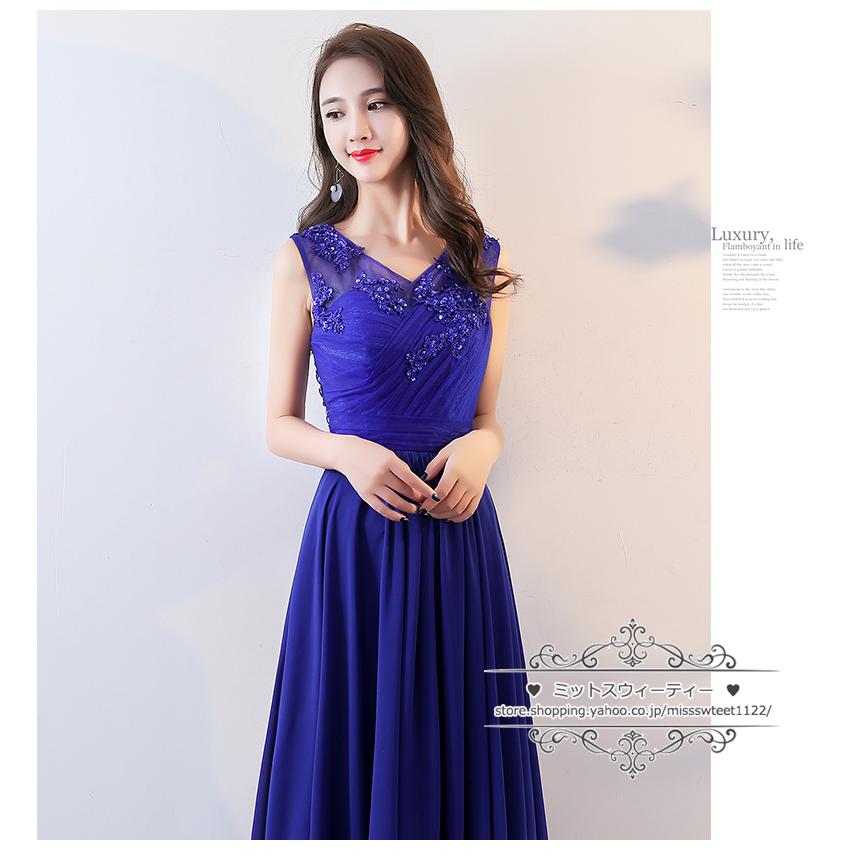 ゆめりすと　ディープパープル　ロングドレス　155 発表会　演奏会　コンクール 166496583_o3.jpg?