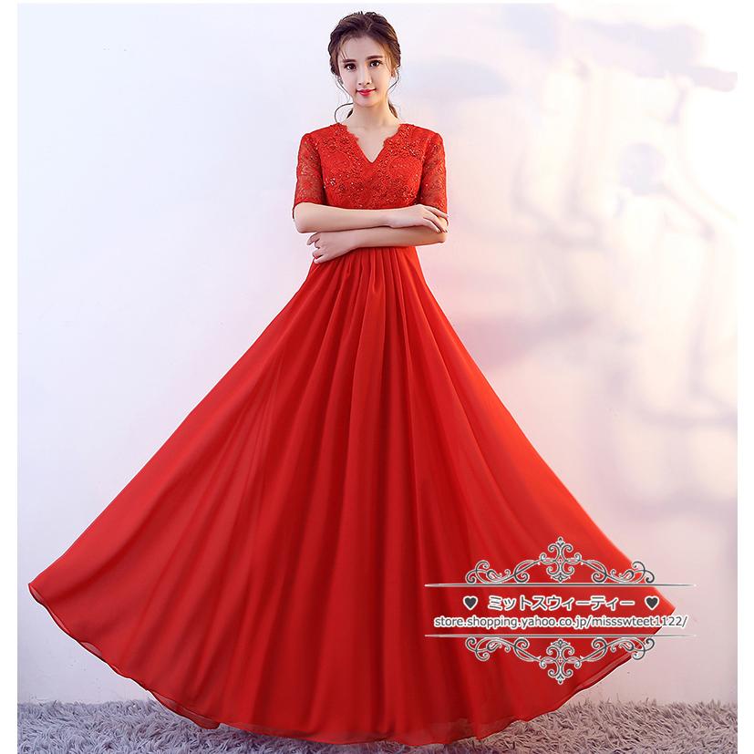 6色 カラードレス ロングドレス 袖あり シフォン Vネック 演奏会 発表