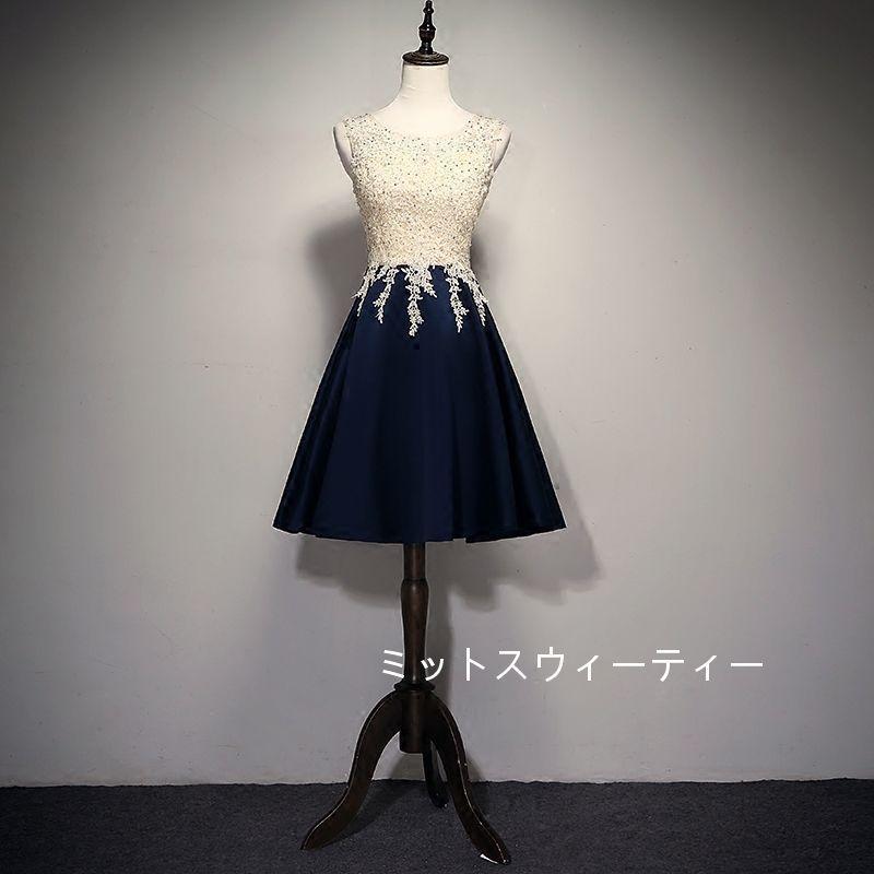 カラードレス パーティードレス 安い 演奏会 結婚式 フォーマルドレス 二次会 花嫁 ミニドレス aライン 発表会 カクテルドレス 披露宴 イブニングドレス 紺色