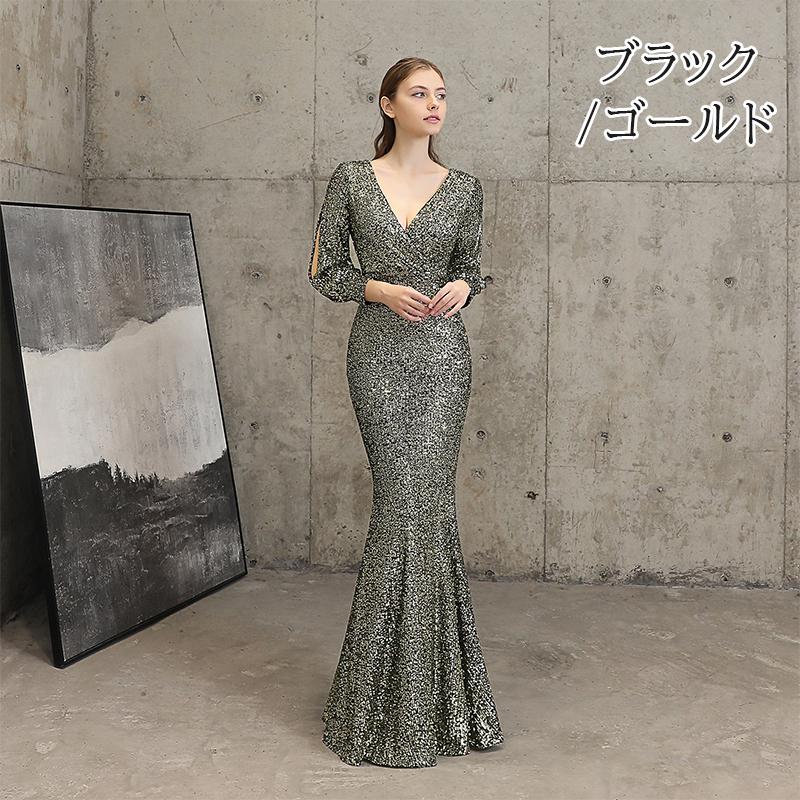 カラードレス マーメイドドレス パーティードレス イブニングドレス スパンコール カクテルドレス ファスナー フォーマル ゲストドレス セクシー 大きいサイズ_3
