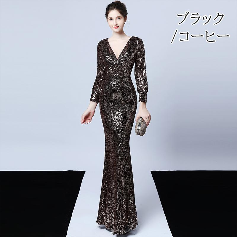 カラードレス マーメイドドレス パーティードレス イブニングドレス スパンコール カクテルドレス ファスナー フォーマル ゲストドレス セクシー 大きいサイズ_5