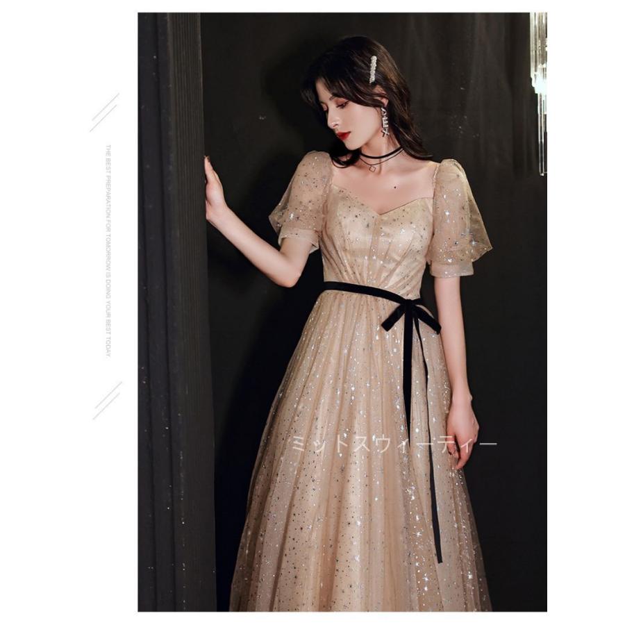 カラードレス ロングドレス コンクール 演奏会 発表会 コンサート