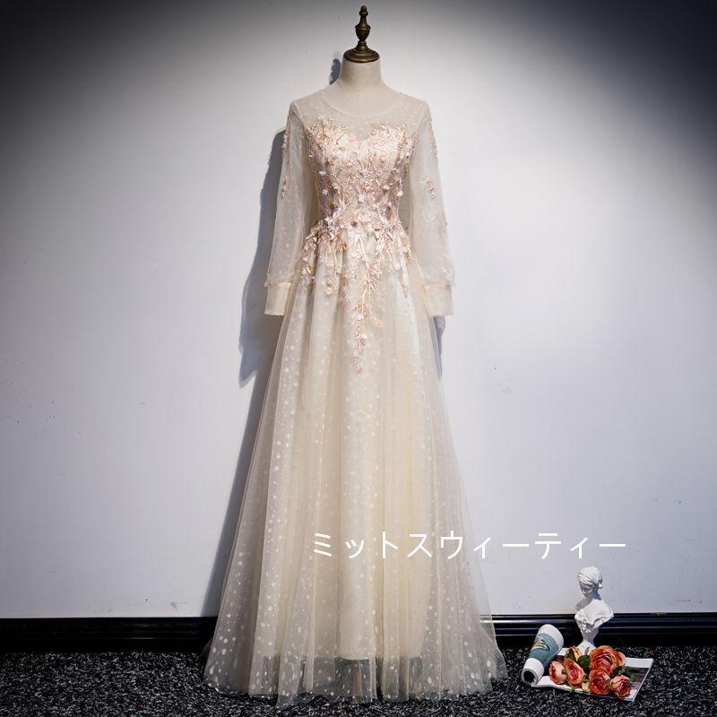 カラードレス ロング 長袖 パーティードレス 演奏会 結婚式 イブニングドレス 二次会 発表会 カクテルドレス 披露宴 フォーマル 花嫁 aラインドレス ベージュ