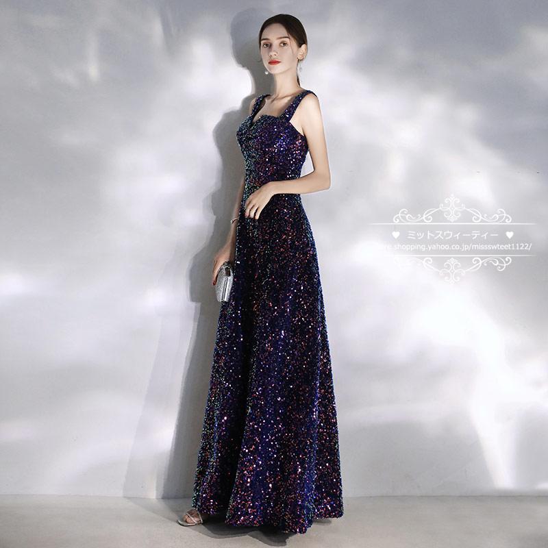 カラードレス ウェディングドレス ロイヤルブルー スパンコール