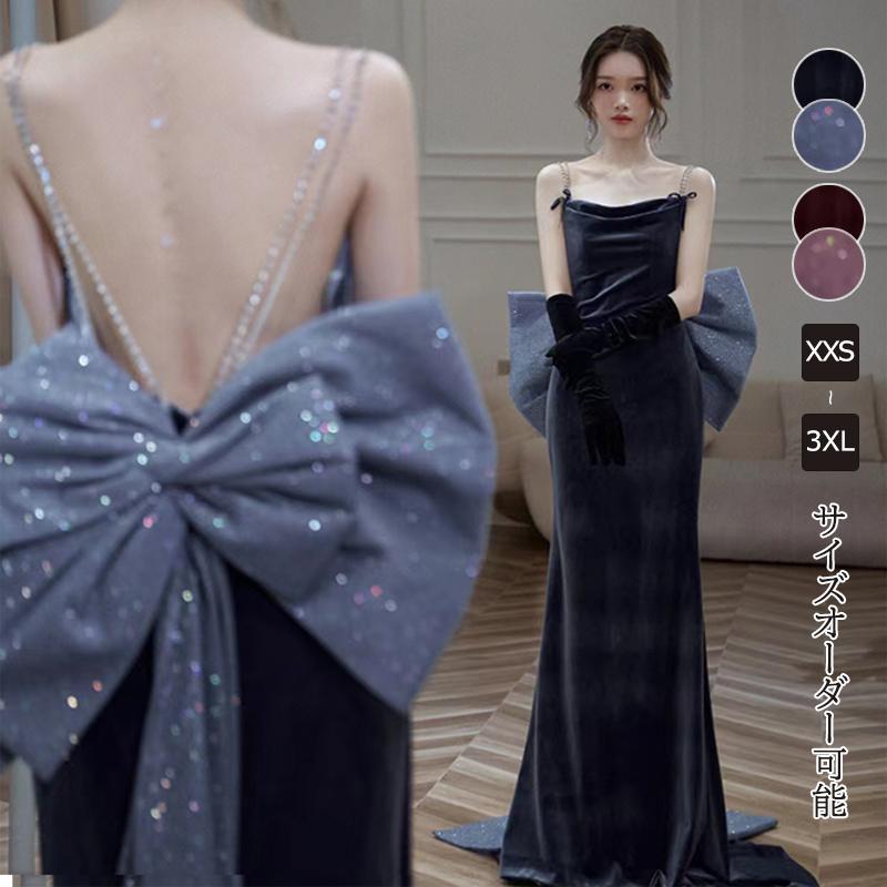 カラードレス ウェディングドレス ベロア ソフトマーメイド