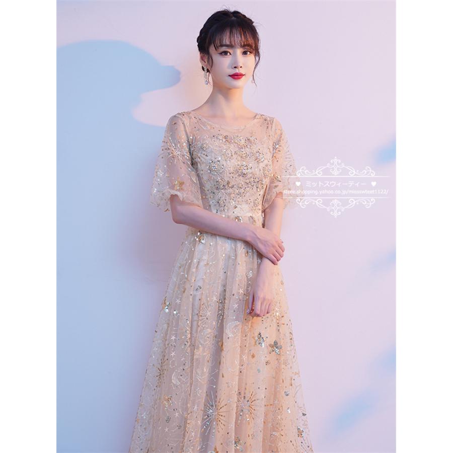 カラードレス ファスナー ゴールド パーティードレス フォーマルドレス