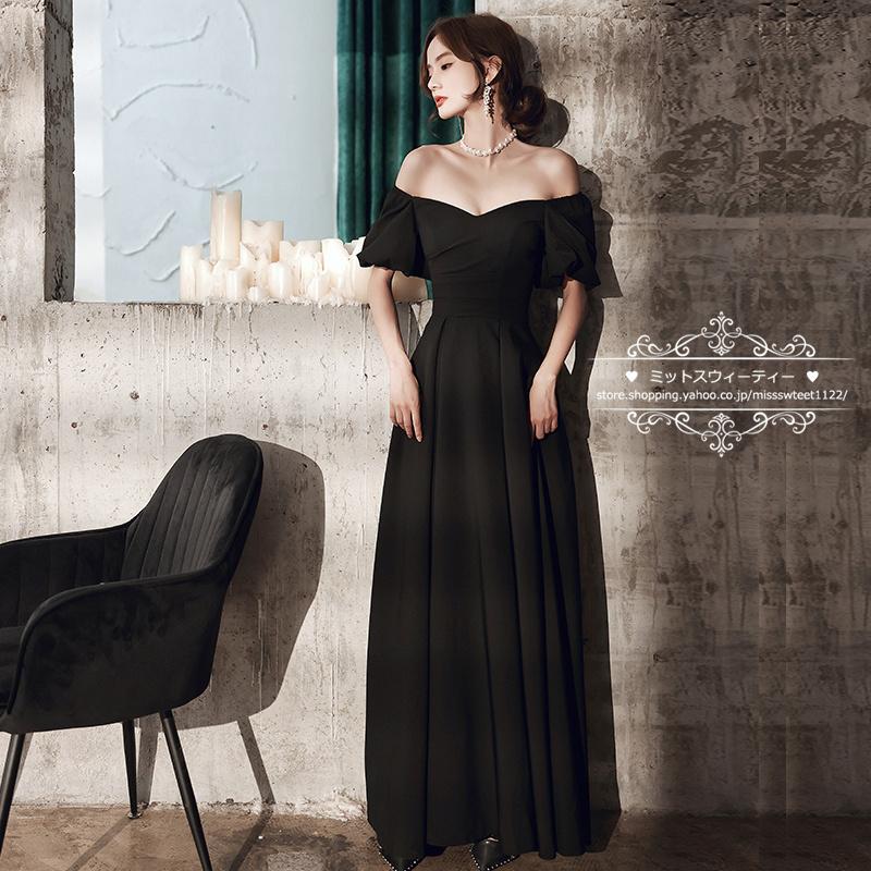 カラードレス 編み上げ パーティードレス フォーマルドレス ロング  