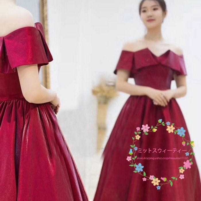 カラードレス 演奏会用ドレス ロングドレス オフショルダー 安い 披露宴 結婚式 イブニングドレス 二次会 花嫁 発表会 フォーマルドレス ウエディングドレス_3