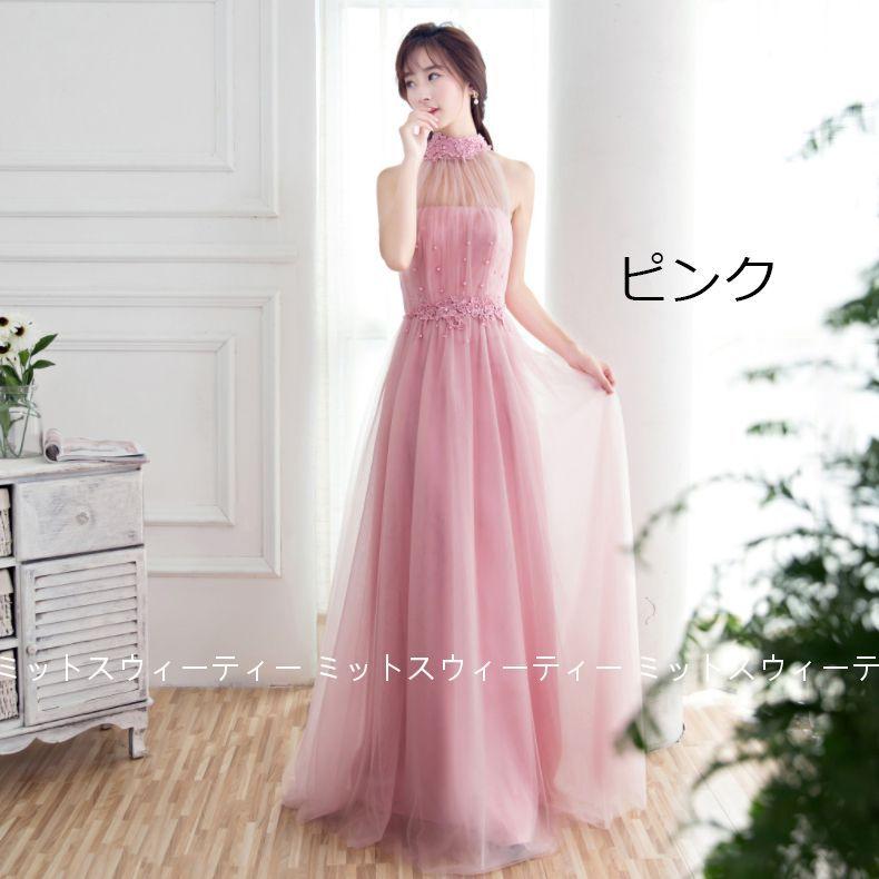 Aラインドレス 7色 カラードレス ロング 二次会 フォーマル 発表会