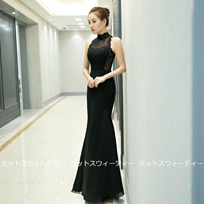 マーメイドラインドレス カラードレス 黒 演奏会 コンサート 安い