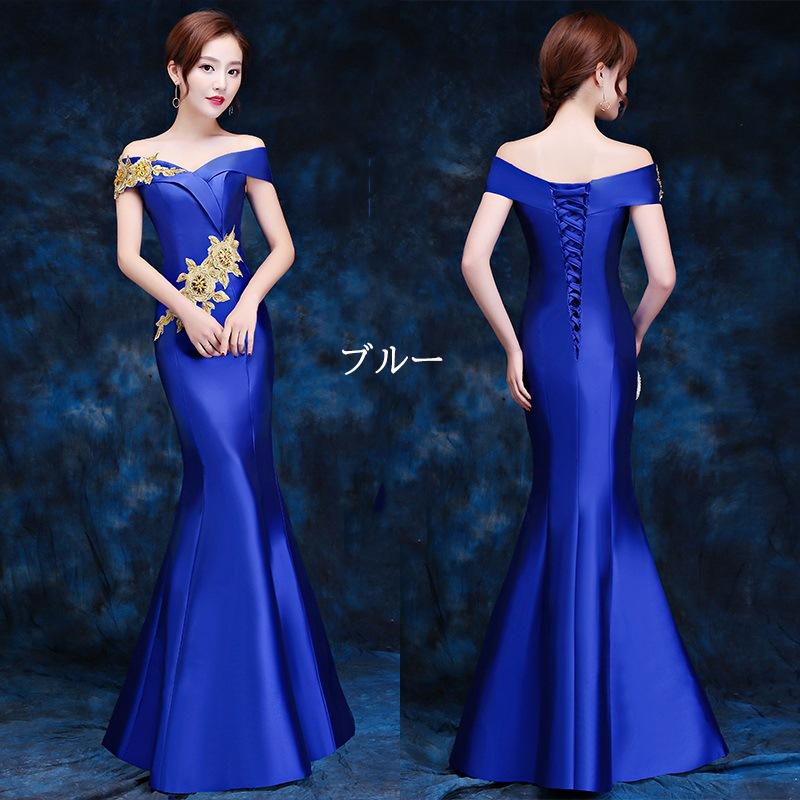 カラードレス ロングドレス マーメイドドレス オフショルダー