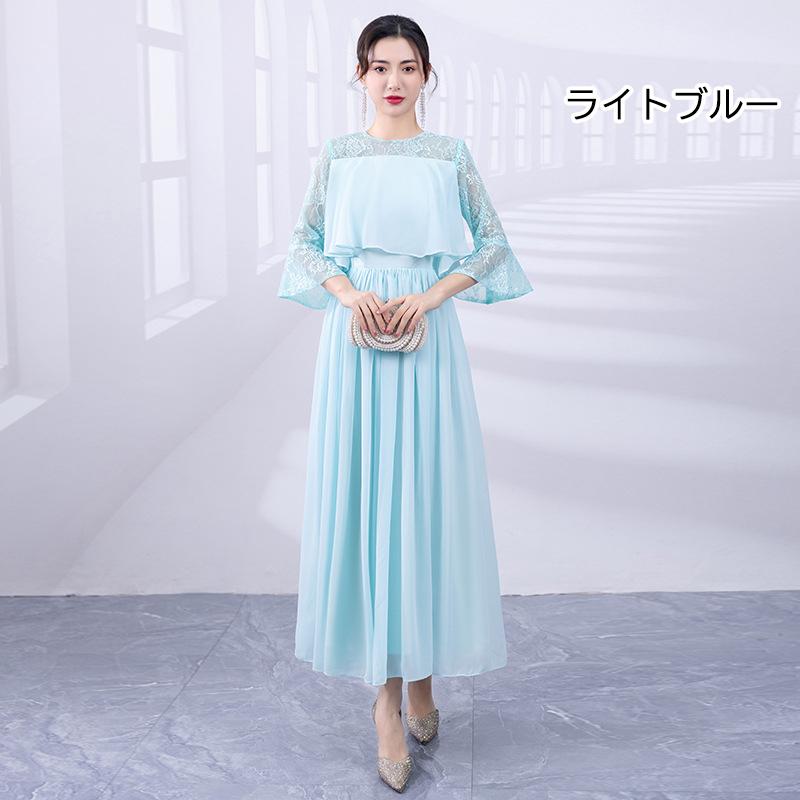 カラードレス ロングドレス マキシドレス パーティードレス カクテルドレス フォーマルドレス 結婚式 二次会 お呼ばれ 食事会 謝恩会 ワンピース 体型カバー_10