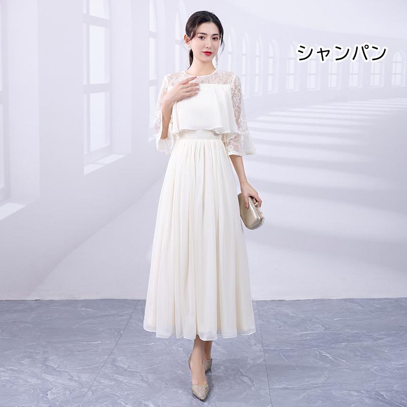 カラードレス ロングドレス マキシドレス パーティードレス カクテルドレス フォーマルドレス 結婚式 二次会 お呼ばれ 食事会 謝恩会 ワンピース 体型カバー_7