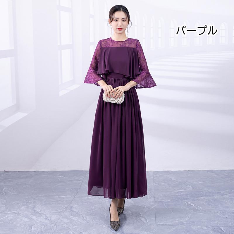カラードレス ロングドレス マキシドレス パーティードレス カクテルドレス フォーマルドレス 結婚式 二次会 お呼ばれ 食事会 謝恩会 ワンピース 体型カバー_8