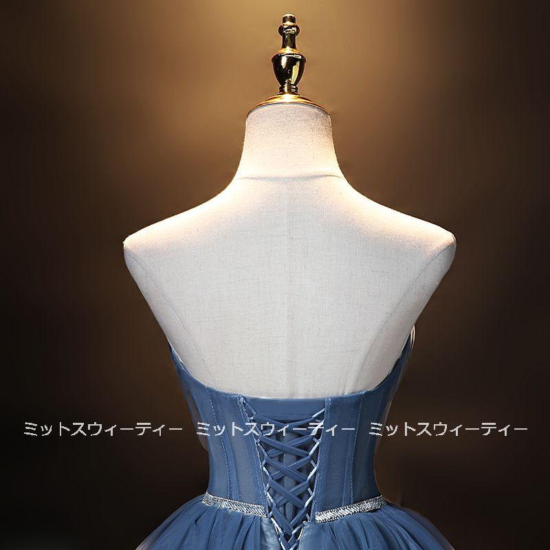 カラードレス ロングドレス 演奏会 披露宴 イブニングドレス 二次会