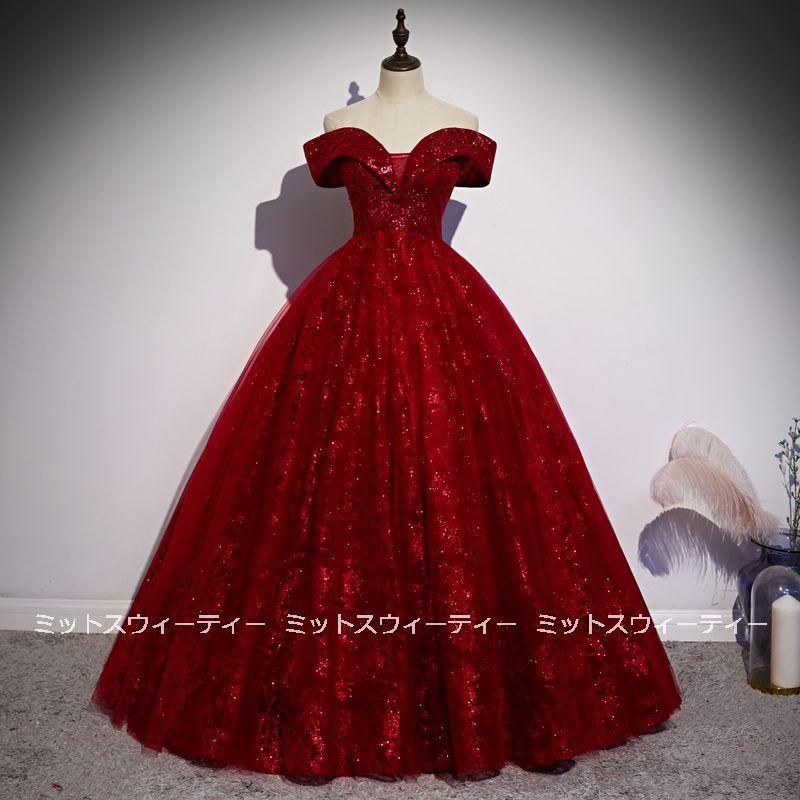 プリンセスラインドレス ロングドレス 演奏会 カラードレス 披露宴 イブニングドレス 二次会 ウエディングドレス 花嫁 発表会 コンサート オフショルダー 赤
